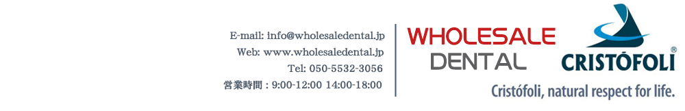 WholesaleDental.jp-日本最大級の歯科用品・機器・材料・技工商品卸売りサイト！