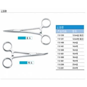 14cm止血鉗子（普通）