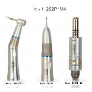 Being®歯科用ハンドピースセット202P-M4  エアーモーターセット